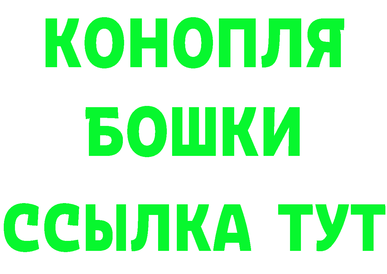 Гашиш Изолятор зеркало мориарти MEGA Среднеуральск