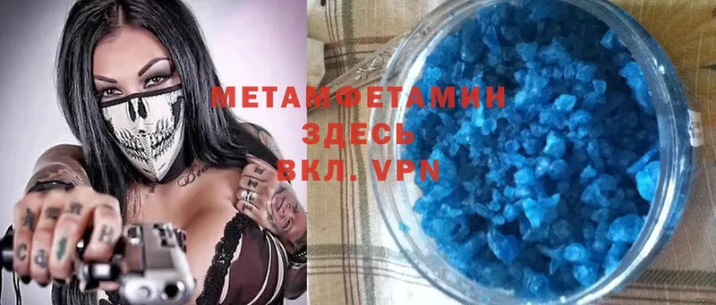 МЕТАМФЕТАМИН Methamphetamine  мега ссылки  Среднеуральск 